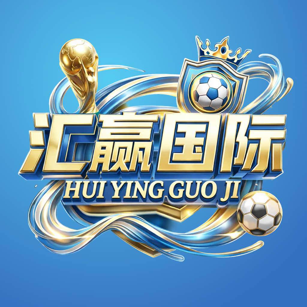 南宫新台-汇赢国际
☆点击注册账户-下载APP-登陆娱乐